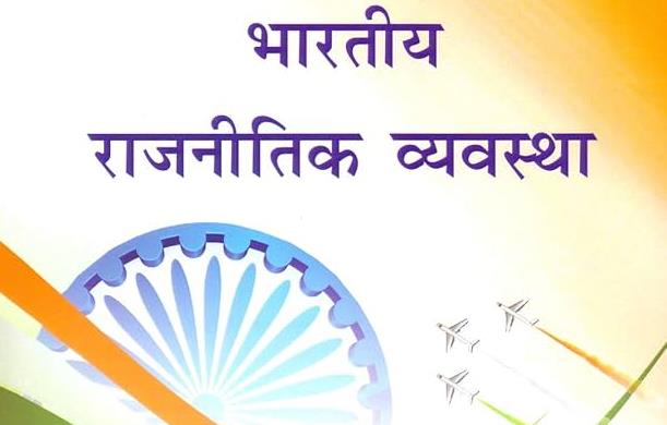 नई राजनीतिक व्यवस्था में नकद सब्सिडी प्रस्ताव