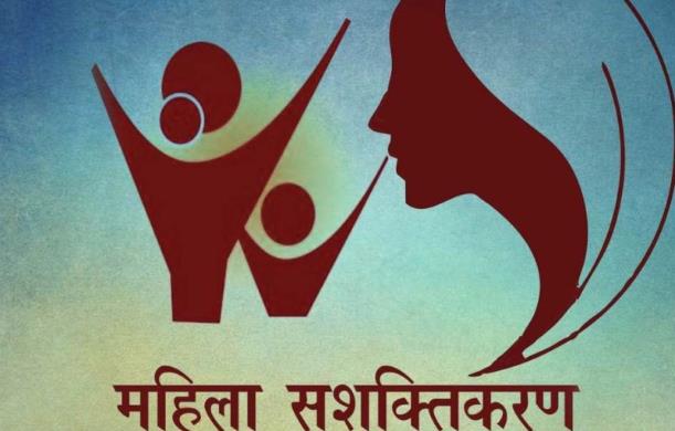 वर्तमान समाज में महिला-पुरुष संबंधों को लेकर पूरी दुनिय...