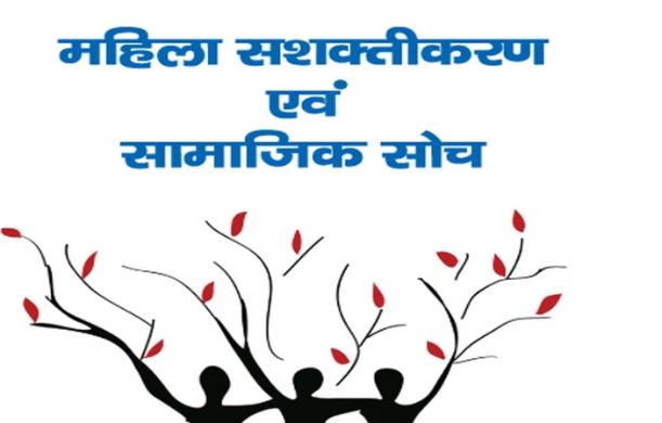 मैंने महिला–पुरुष संबंधों के संदर्भ में हमारे धर्मगुरुओ...