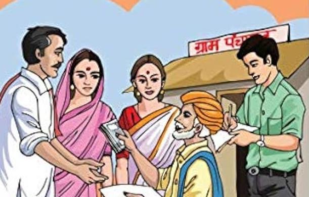 मैं यह महसूस करता हूं कि न्याय और सुरक्षा का भी अधिकतम ...