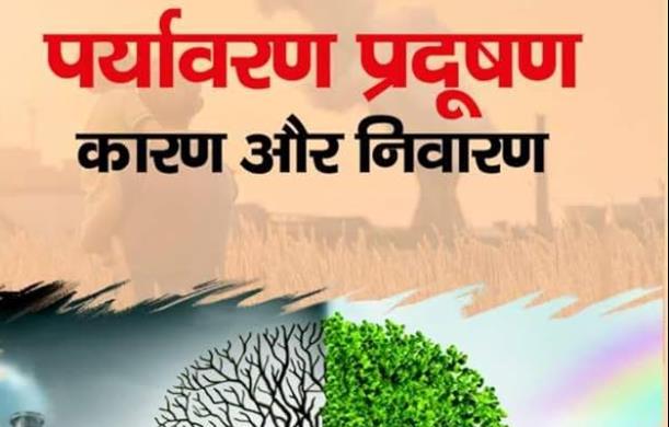 हमारी संपूर्ण व्यवस्था मूलतः दो भागों में विभाजित है — ...