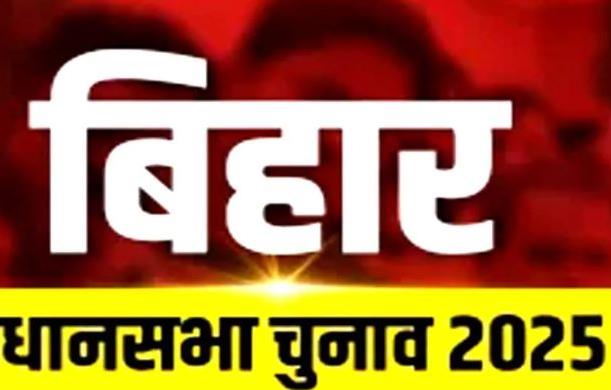 जिस तरह ज्ञानेश कुमार जी ने शांतिपूर्वक चुनाव करवाए वह ...