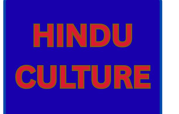 हमारी हिंदू संस्कृति में अनेक अच्छाइयां हैं। इन्ही अच्छ...