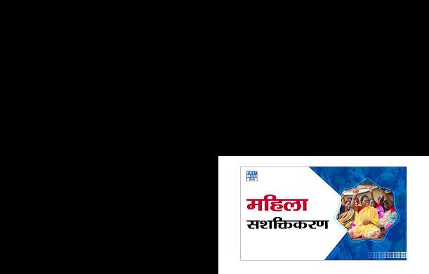 आज हम महिला–पुरुष संबंधों पर विस्तृत सुझाव प्रस्तुत कर ...