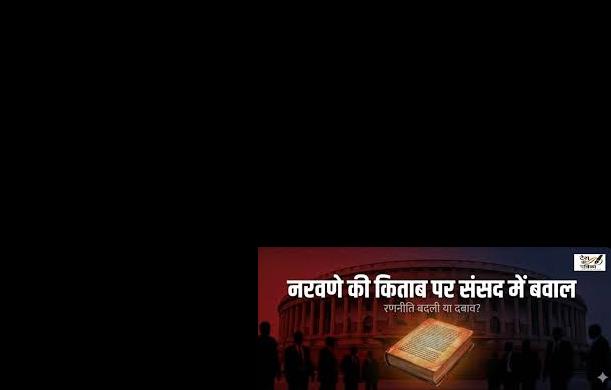 नरवणे जी की पुस्तक इस समय बाज़ार में सीमित रूप से उपलब्...