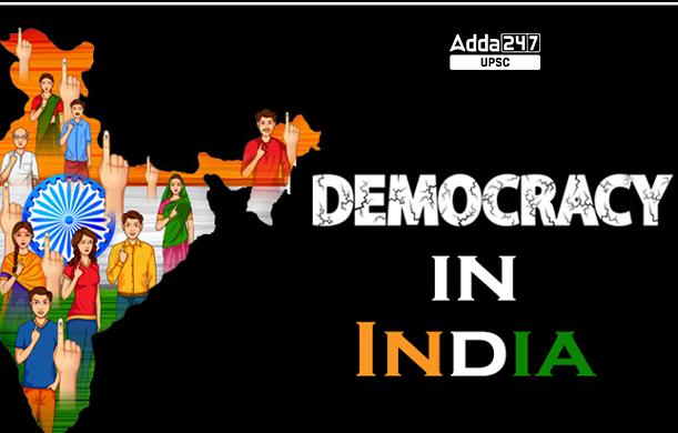 लोकतांत्रिक ढाँचे में समाज को कमजोर करने की राज्य की रण...