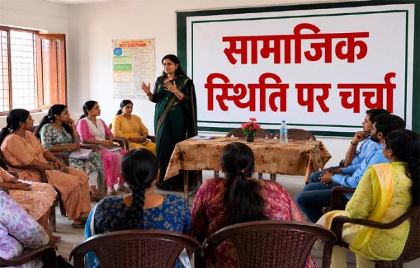 सामाजिक चर्चा : समस्याओं की पहचान से समाधान तक