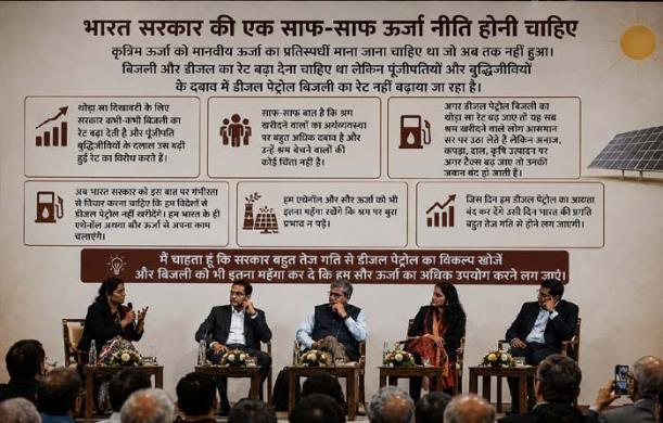 कृत्रिम ऊर्जा बनाम मानवीय श्रम: आर्थिक संतुलन का प्रश्न...