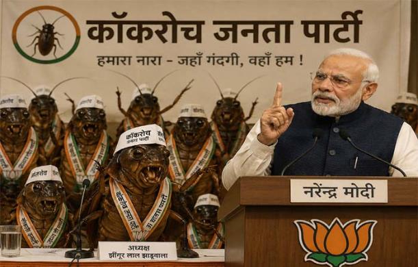 क्या कॉकरोच जनता पार्टी मोदी सरकार को चुनौती दे पाएगी?
