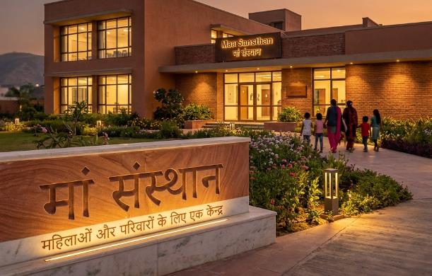 मां संस्थान का अभियान: समझदारी बढ़े, लोकतंत्र सशक्त बने...