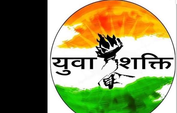 युवा शक्ति के साथ बढ़ता नशा और आक्रोश